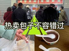 -袁大头包子(光华路店)