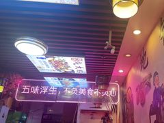 -地锅之家·鲜货工厂(华发路店)
