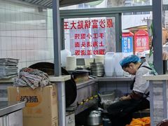 -黄阿姨锅贴大王(万航渡路店)