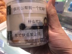 甜心芋圆-都市甜心(印象城店)