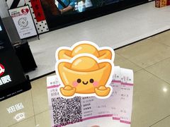 -幸福蓝海国际影城(崇安寺T12店)