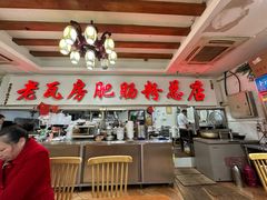 -青石桥老瓦房肥肠粉总店(青石桥总店)