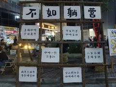 -289艺术PARK