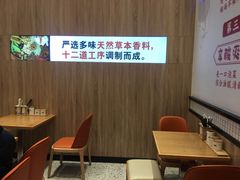 -黄太牛·牛肉面(长江北路店)