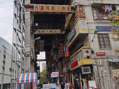 -Olé精品超市(广州太古汇店)