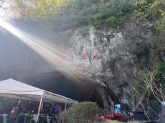-本溪水洞