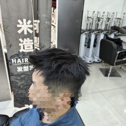 -米可造型烫染