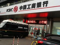 -中国工商银行(北京鼓楼支行)