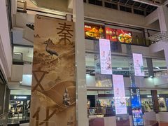 -北京世纪金源购物中心