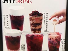 -百分茶(九洲新世界店)
