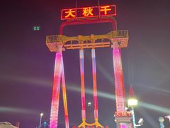 -星海广场