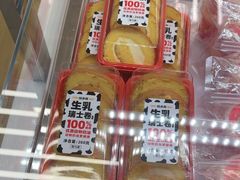 -味多美蛋糕(六里桥店)