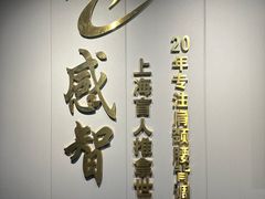 -感智盲人按摩·艾灸·肩颈SPA(岗厦店)
