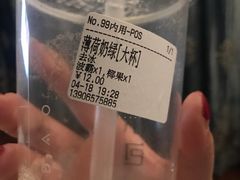 -徐小包的奶茶(中山路步行街店)