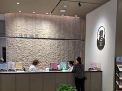 -南京君和堂中医门诊部