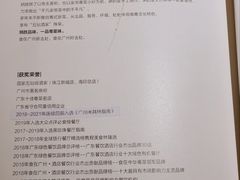 -炳胜品味(海印总店)