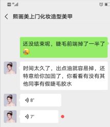 -熙画美上门MakeUp美甲美睫