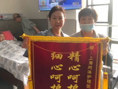 -上海同泽护理院·医疗康复中心