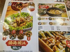 -88号小吃店·经典云南菜·地道纳西美食