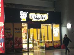 -合肥南站