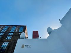 -北化机爱工场文化科技融合产业园