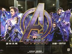 -金逸影城(名汇店)