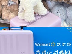 -沃尔玛超市(SM广场店)