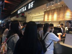 -喜茶(上海正大广场店)