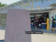 -渔记茶餐厅(渔村店)