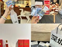 -深圳湾万象城