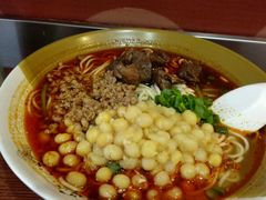 -幺不倒重庆小面(大梁店)