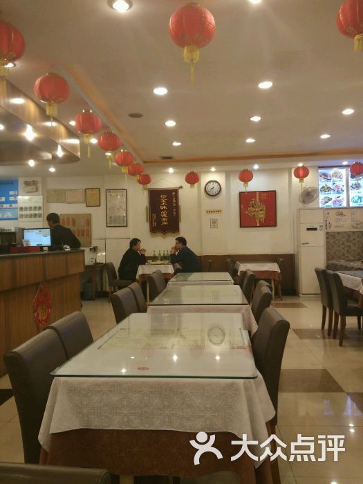 三合园水饺(闽江路店-图片-青岛美食-大众点评网