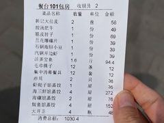 -韩记海鲜饺子旗舰店(红海新区店)