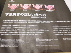 -厚道寿喜烧専門店·自助畅食(国贸店)