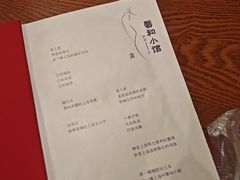 -沪上馨和小馆•海派上海菜(陆家浜路店)