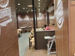 -汉堡王(长沙枫林三路店)