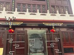-中国翰园碑林