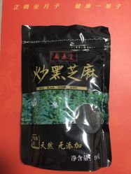 -广禾堂月子餐(国妇婴店)