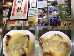 -新记餐厅(香槟大厦店)