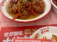 -霸王虾·麻辣小龙虾(清水河公园店)