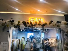 -宝龙广场(福州台江店)