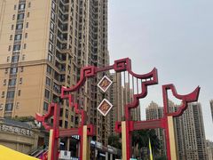 -万达广场(东莞厚街店)