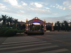 -青岛方特梦幻王国