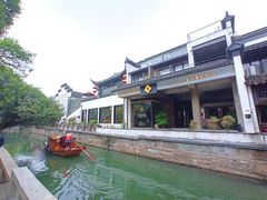 -金谷里艺术馆