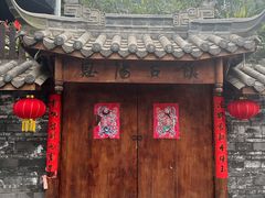 -恩阳古镇