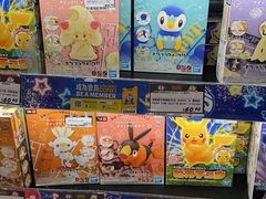 -DON DON DONKI(名珠城店)