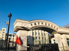 -中国伊斯兰教经学院