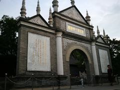 -文瀛公园