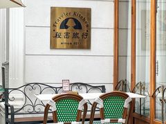 -秘密旅行Bonjour(黑金冠 江南西店)