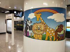 -上海动物园(地铁站)